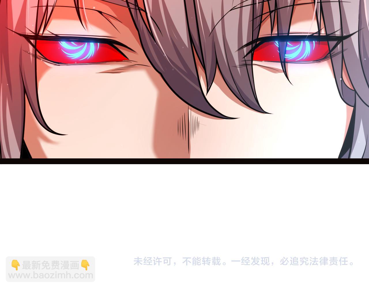 我來自遊戲 - 第329話  兩個世界的現況(4/4) - 4