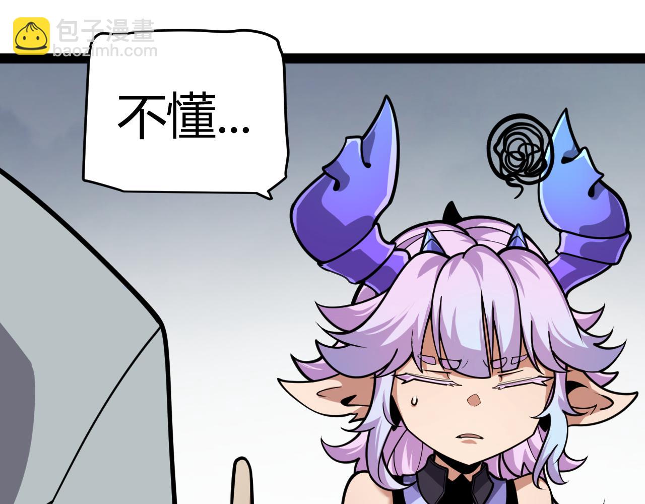 我來自遊戲 - 第329話  兩個世界的現況(1/4) - 3