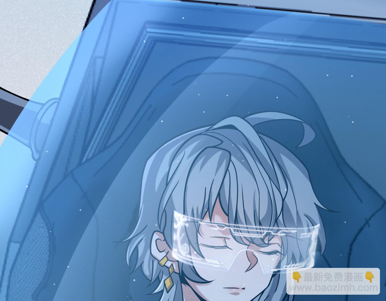 我來自遊戲 - 第329話  兩個世界的現況(1/4) - 3