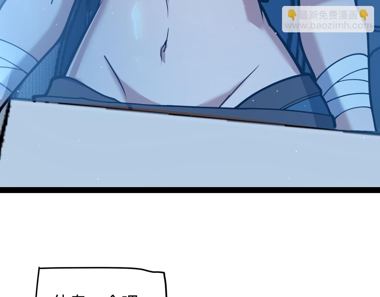 我來自遊戲 - 第329話  兩個世界的現況(1/4) - 5