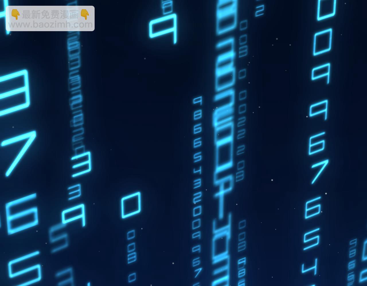 我來自遊戲 - 第329話  兩個世界的現況(1/4) - 6