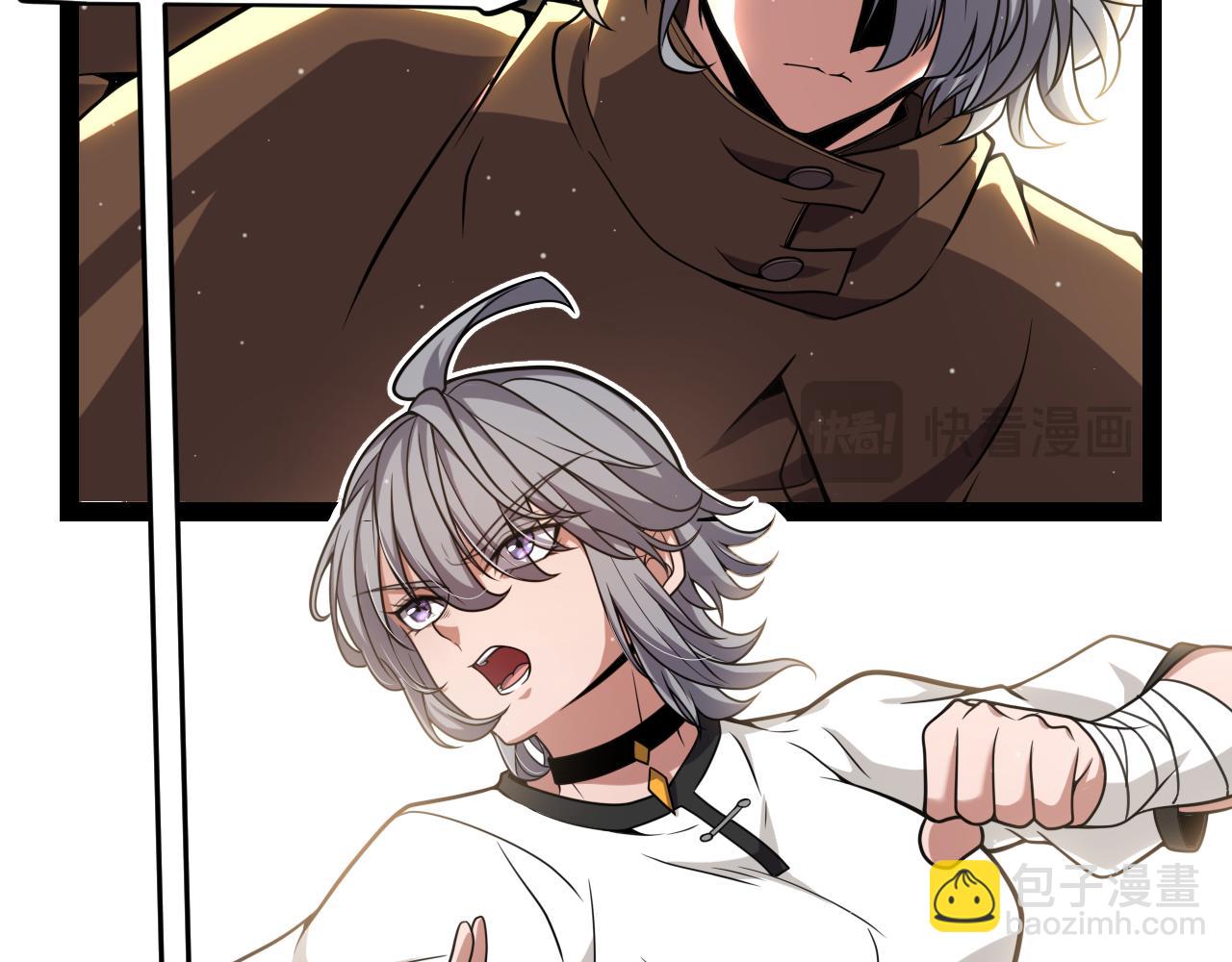 我來自遊戲 - 第329話  兩個世界的現況(2/4) - 7