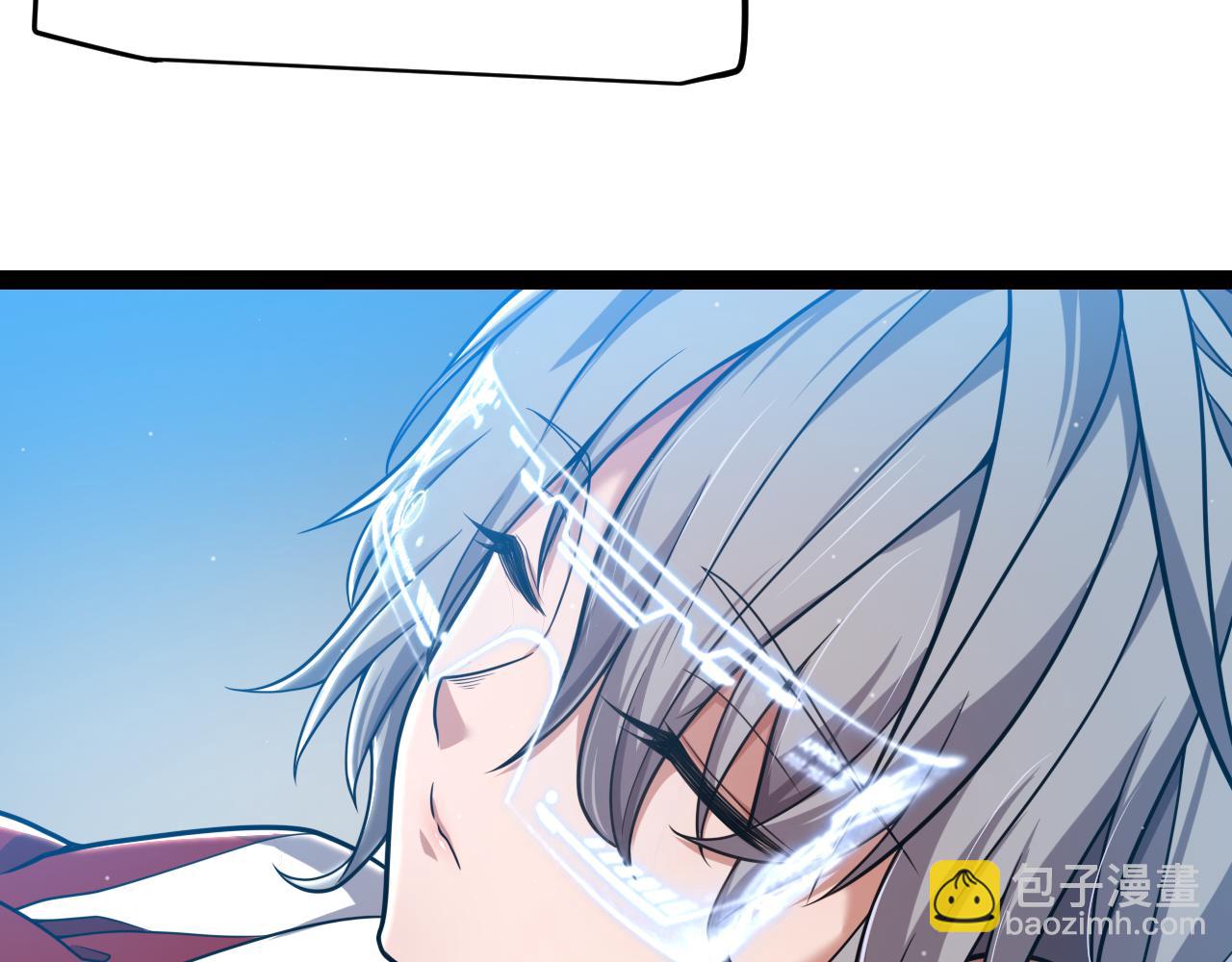 我來自遊戲 - 第329話  兩個世界的現況(2/4) - 3