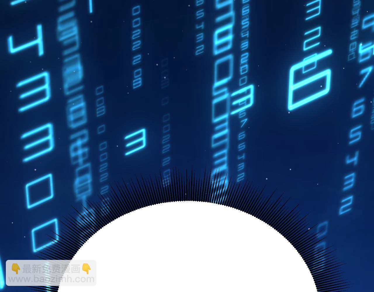 我來自遊戲 - 第329話  兩個世界的現況(1/4) - 7