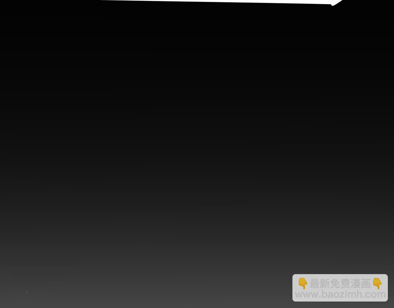 我來自遊戲 - 第329話  兩個世界的現況(2/4) - 8