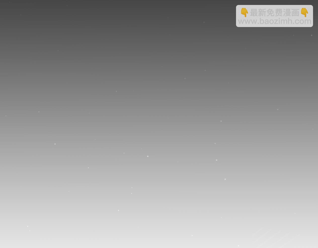 我來自遊戲 - 第329話  兩個世界的現況(2/4) - 1