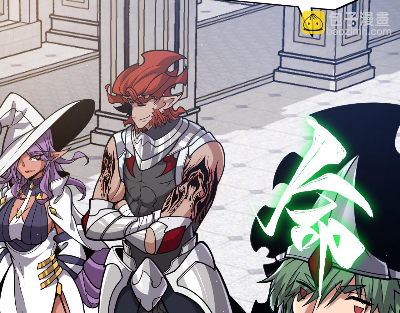 我來自遊戲 - 第329話  兩個世界的現況(2/4) - 2