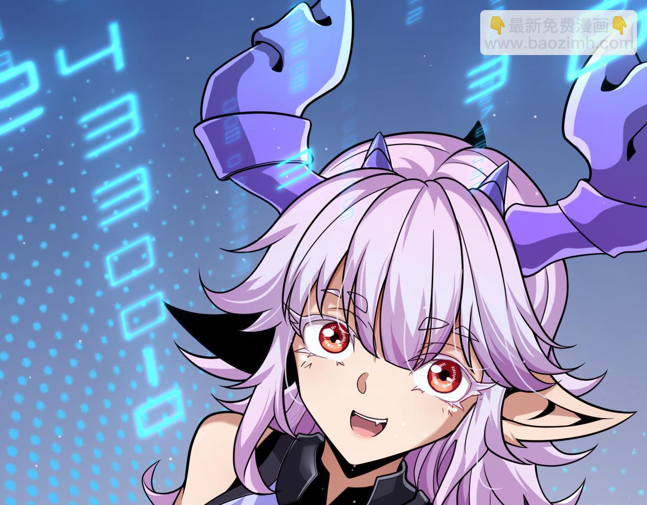 我來自遊戲 - 第329話  兩個世界的現況(1/4) - 1