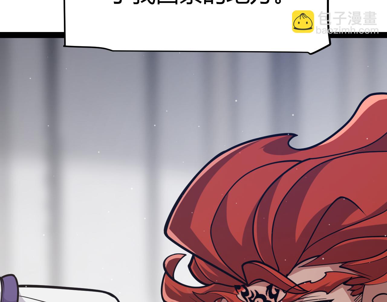 我來自遊戲 - 第329話  兩個世界的現況(2/4) - 4