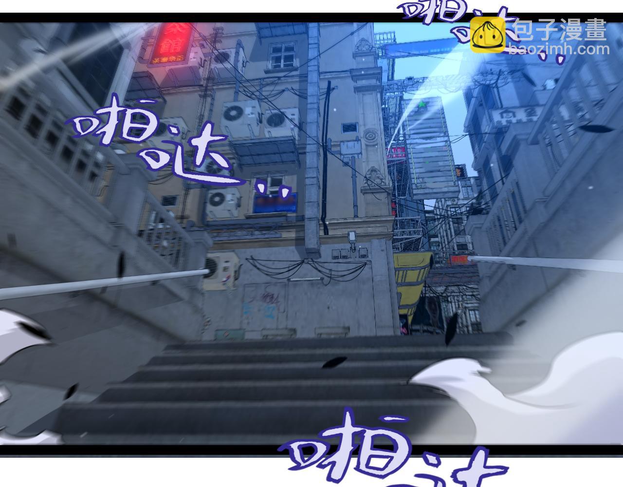 我來自遊戲 - 第331話 被侵蝕的緹麗絲(3/4) - 6