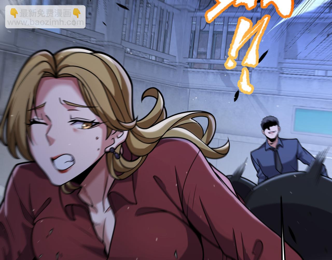 我來自遊戲 - 第331話 被侵蝕的緹麗絲(3/4) - 2