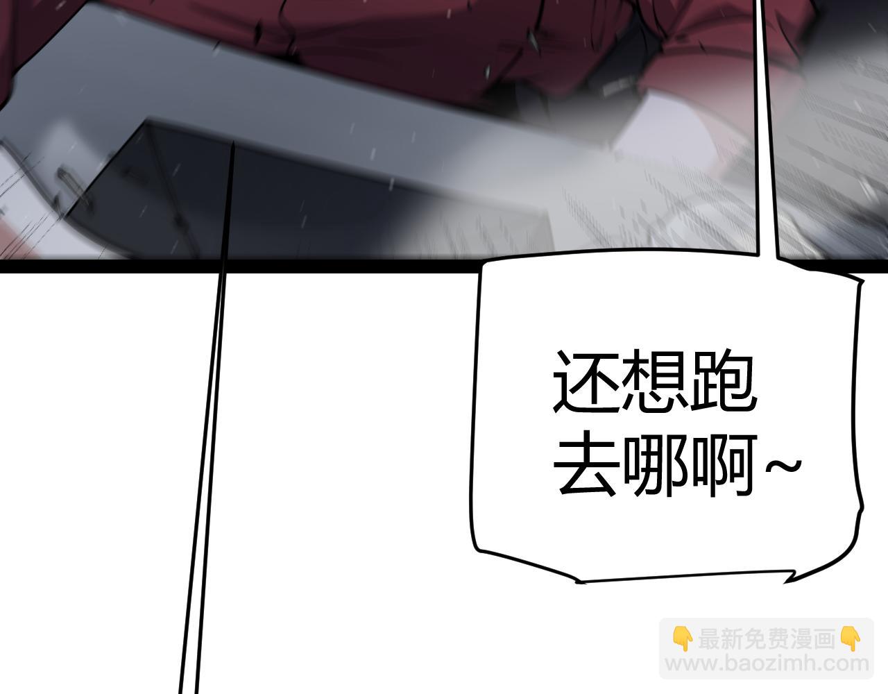 我來自遊戲 - 第331話 被侵蝕的緹麗絲(3/4) - 3