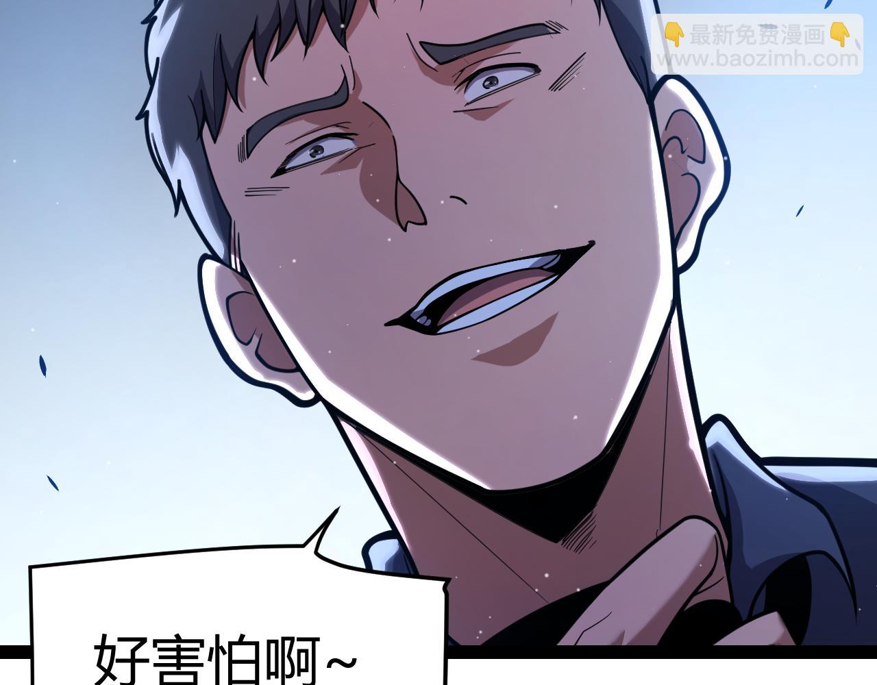 我來自遊戲 - 第331話 被侵蝕的緹麗絲(3/4) - 5