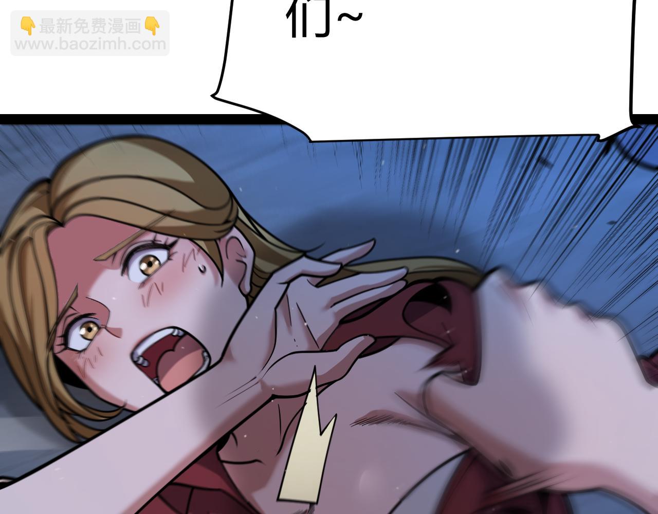 我來自遊戲 - 第331話 被侵蝕的緹麗絲(3/4) - 7