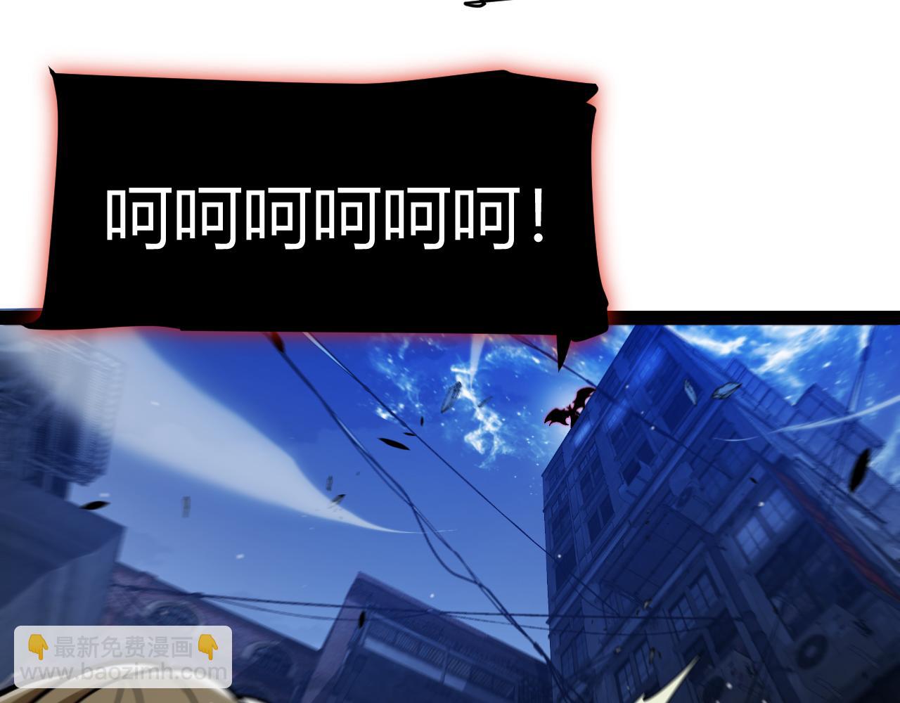 我來自遊戲 - 第331話 被侵蝕的緹麗絲(3/4) - 1