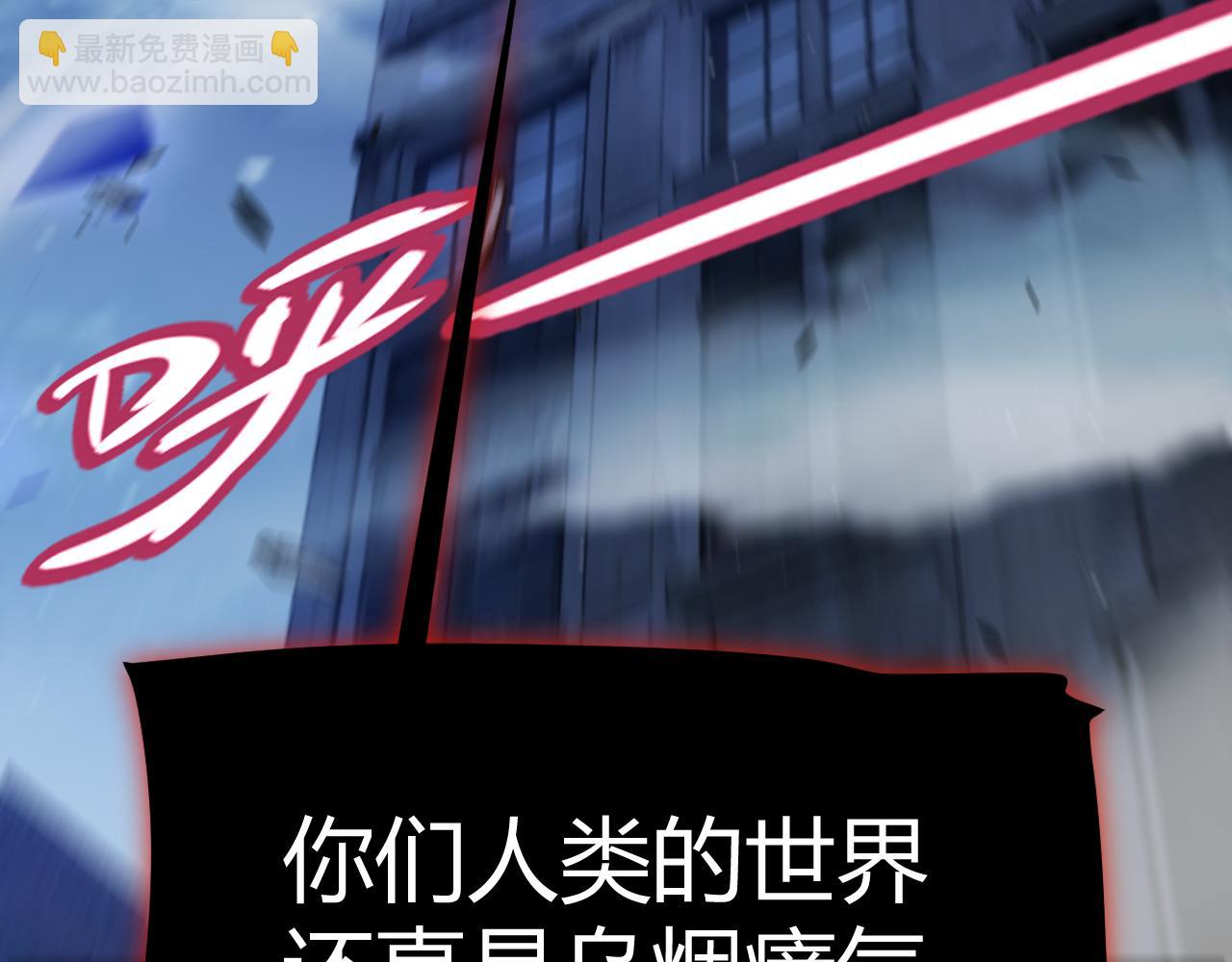 我來自遊戲 - 第331話 被侵蝕的緹麗絲(3/4) - 5