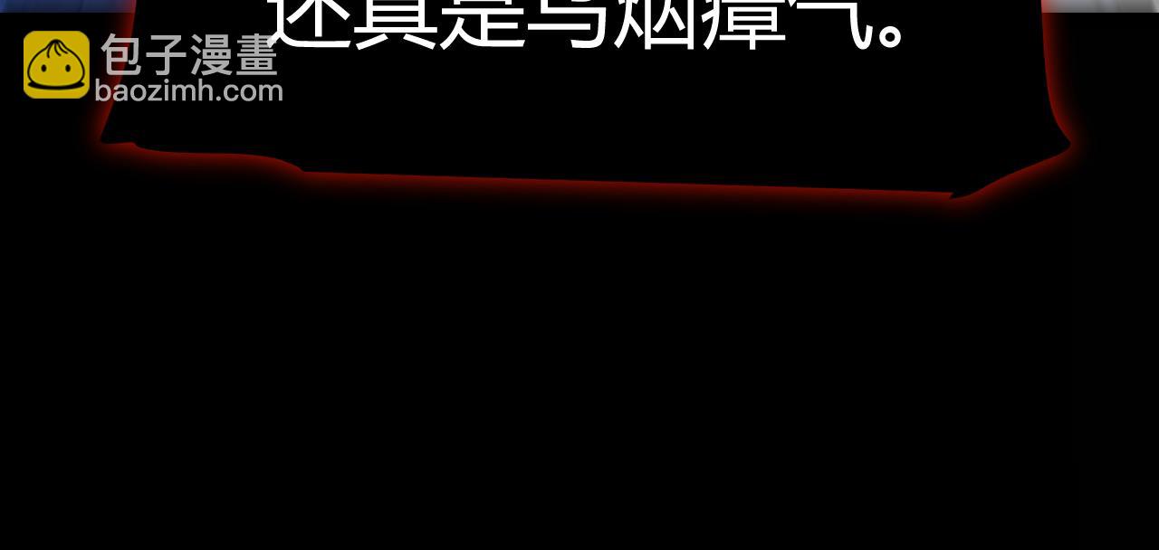 我來自遊戲 - 第331話 被侵蝕的緹麗絲(3/4) - 6