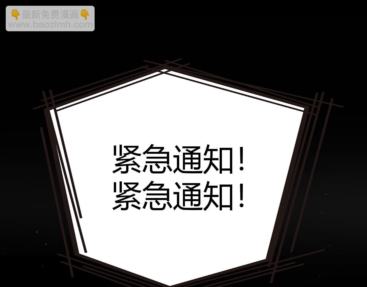 我來自遊戲 - 第331話 被侵蝕的緹麗絲(3/4) - 8