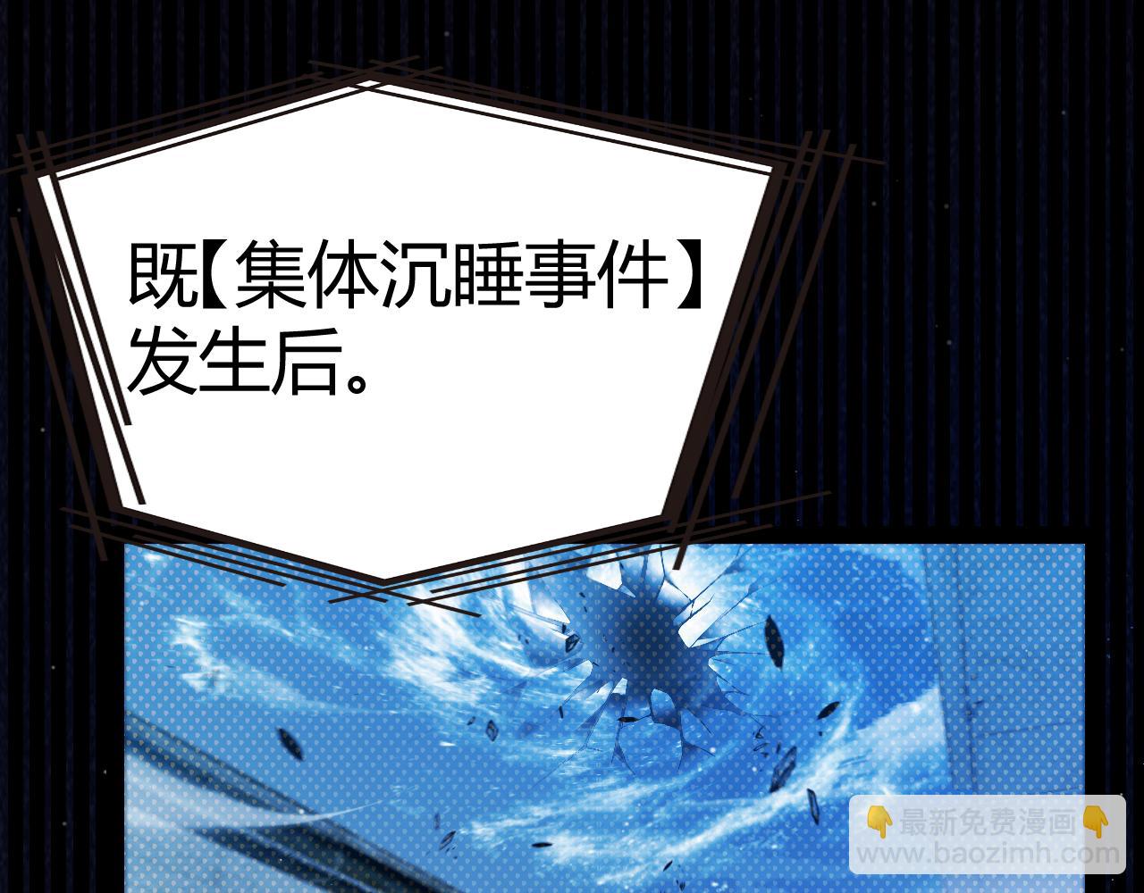 我來自遊戲 - 第331話 被侵蝕的緹麗絲(3/4) - 3