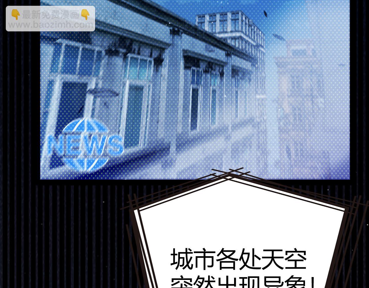 我來自遊戲 - 第331話 被侵蝕的緹麗絲(3/4) - 4