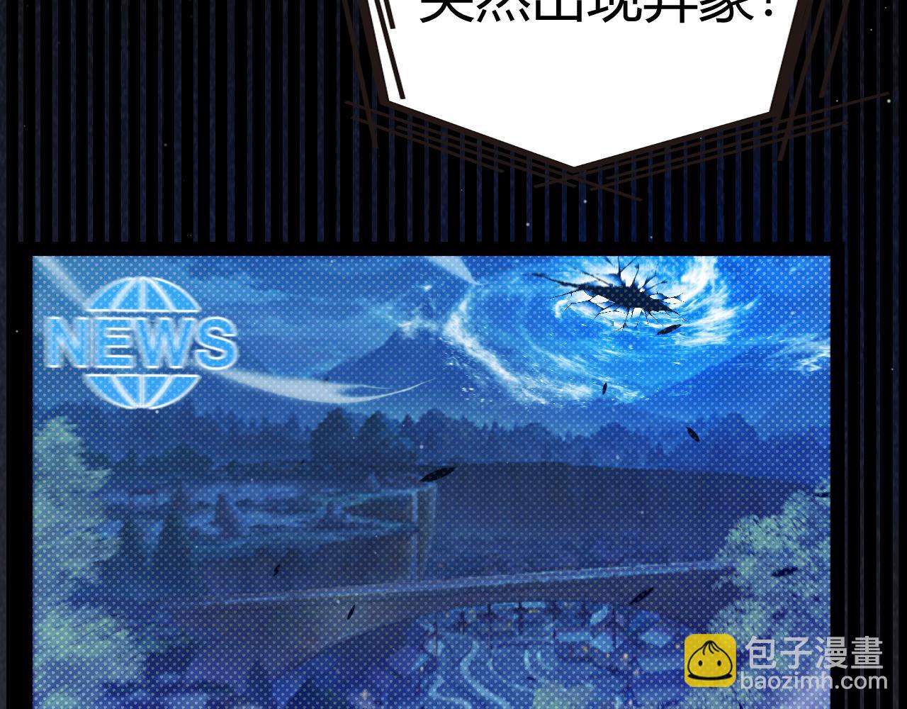 我來自遊戲 - 第331話 被侵蝕的緹麗絲(3/4) - 5