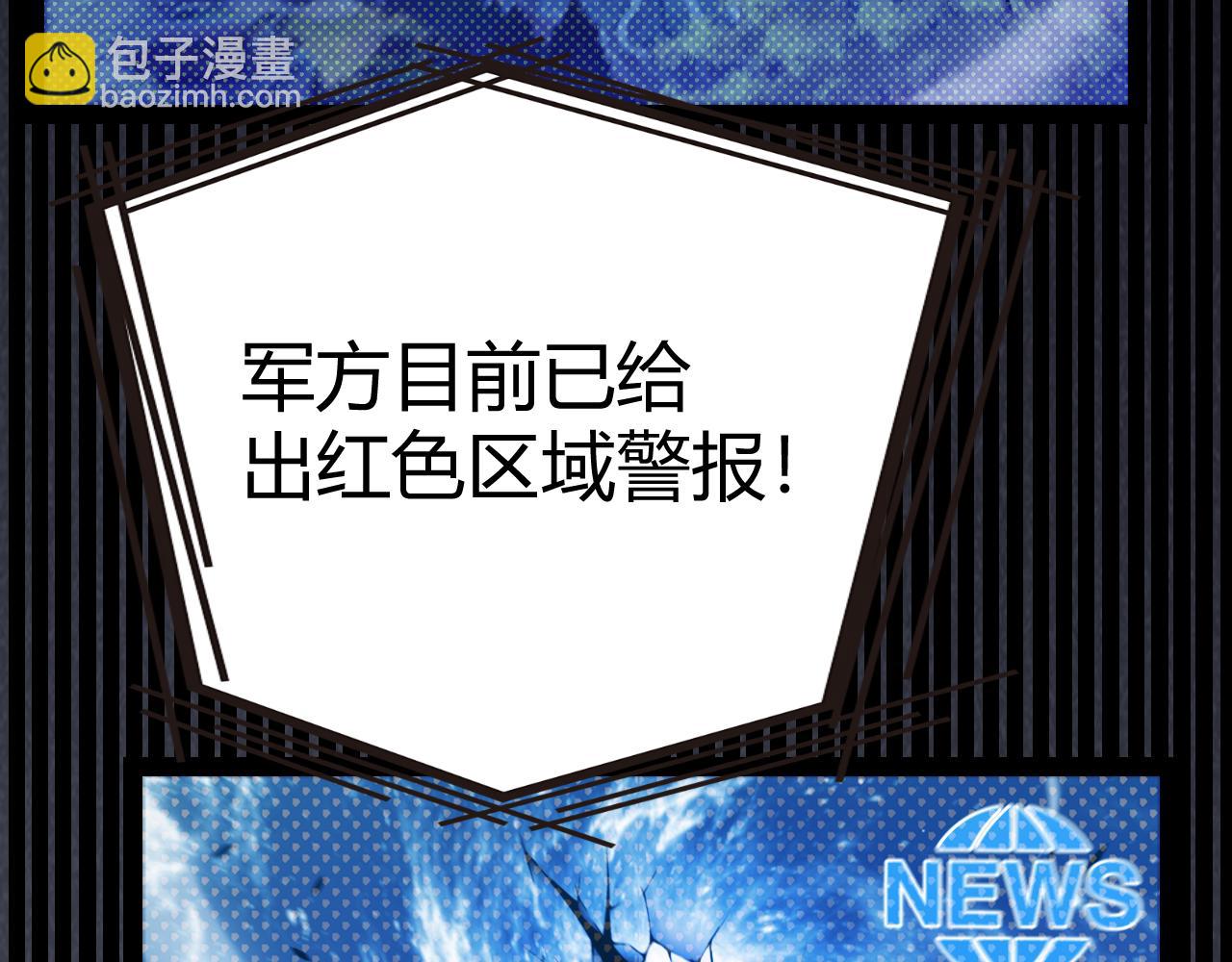 我來自遊戲 - 第331話 被侵蝕的緹麗絲(3/4) - 6