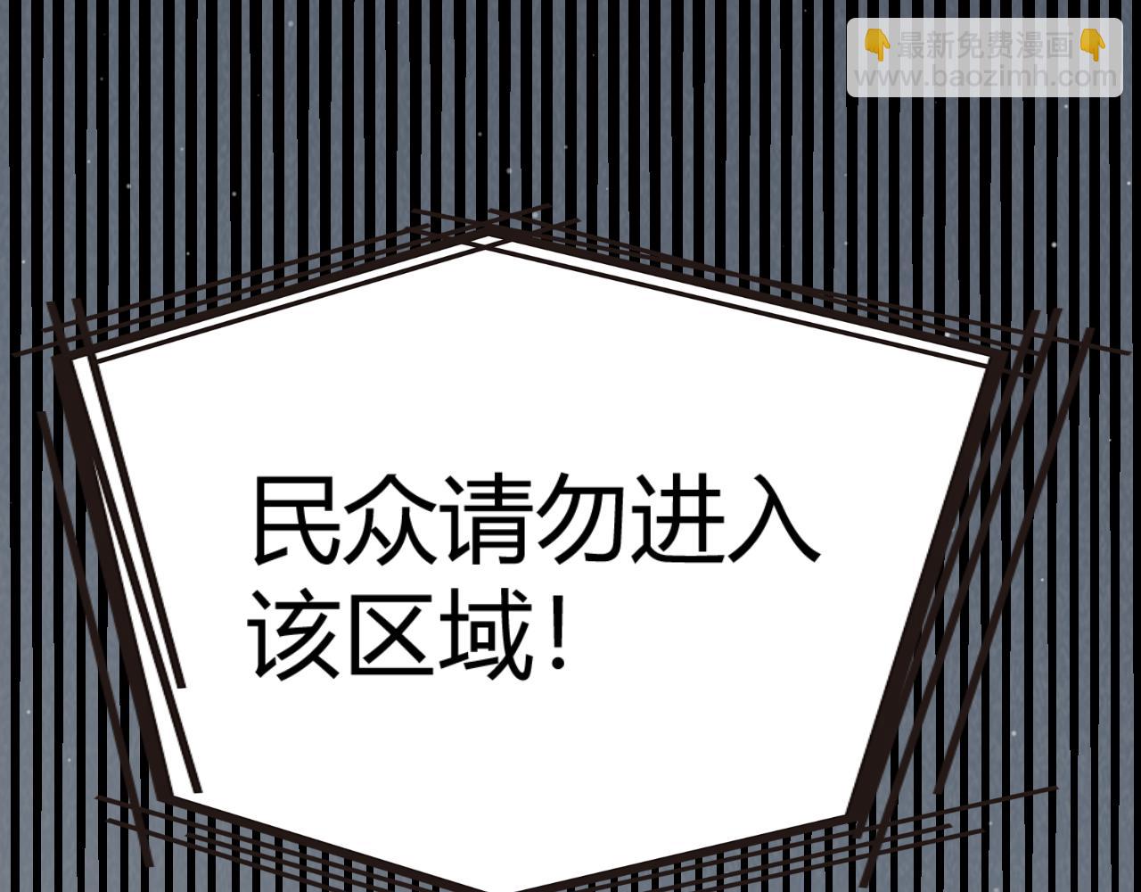 我來自遊戲 - 第331話 被侵蝕的緹麗絲(3/4) - 1