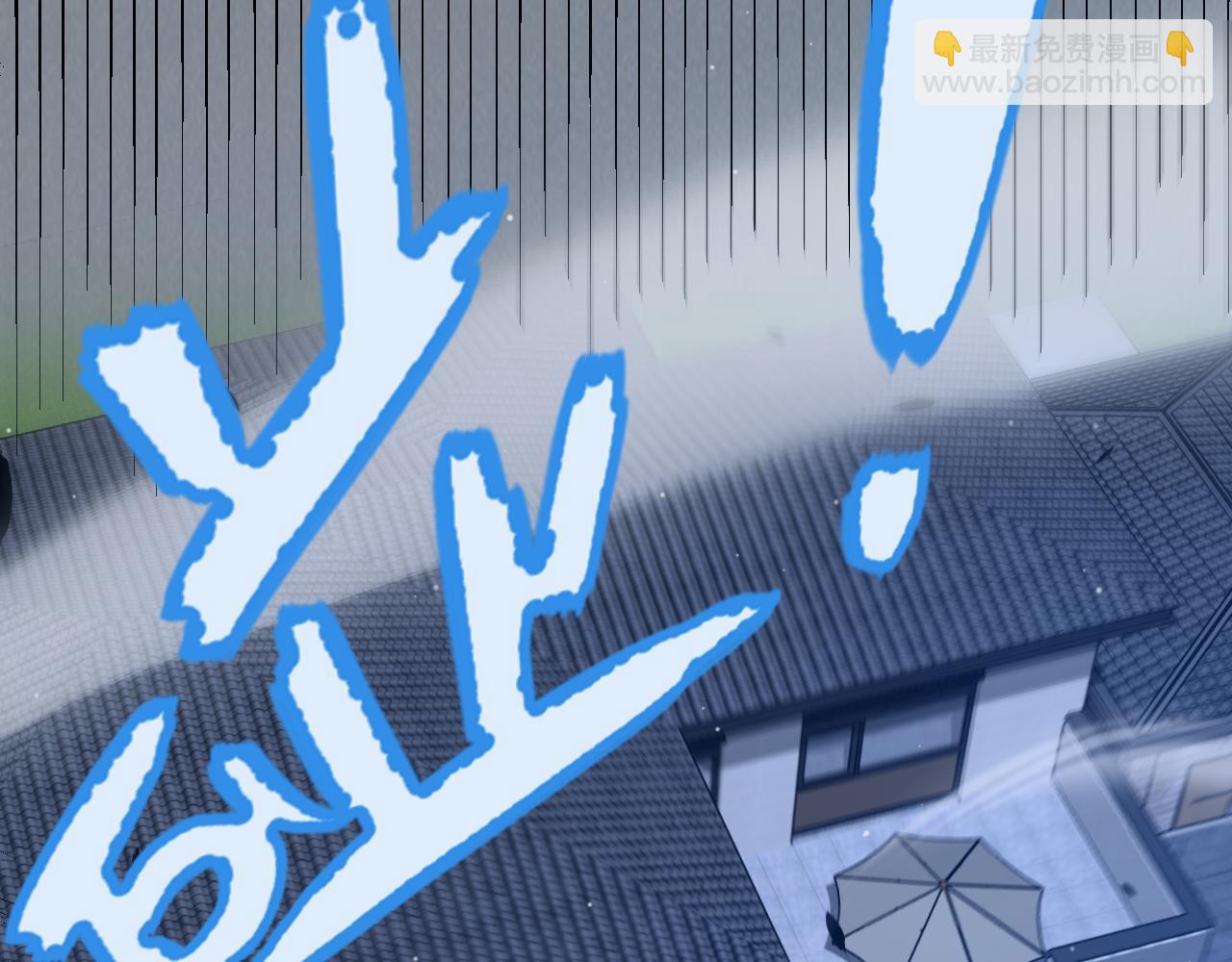 我來自遊戲 - 第331話 被侵蝕的緹麗絲(3/4) - 3