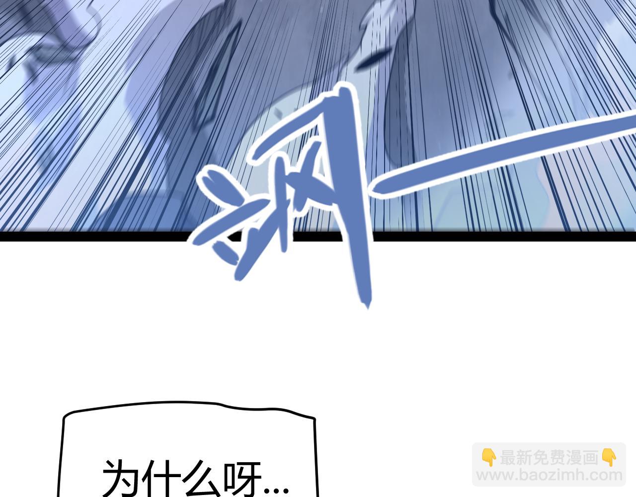 我來自遊戲 - 第331話 被侵蝕的緹麗絲(3/4) - 7