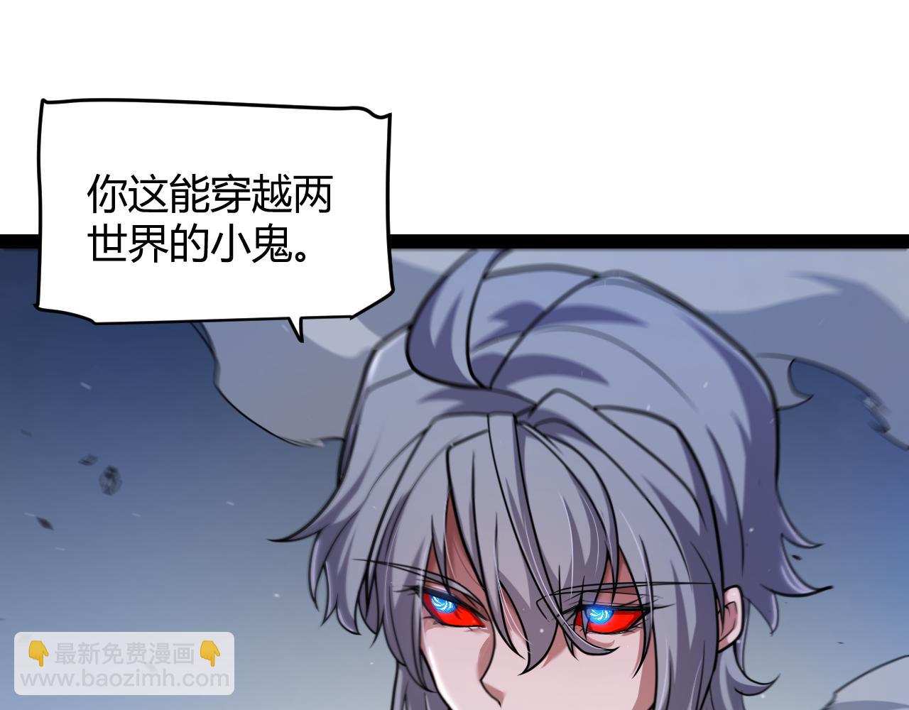 我來自遊戲 - 第331話 被侵蝕的緹麗絲(3/4) - 7