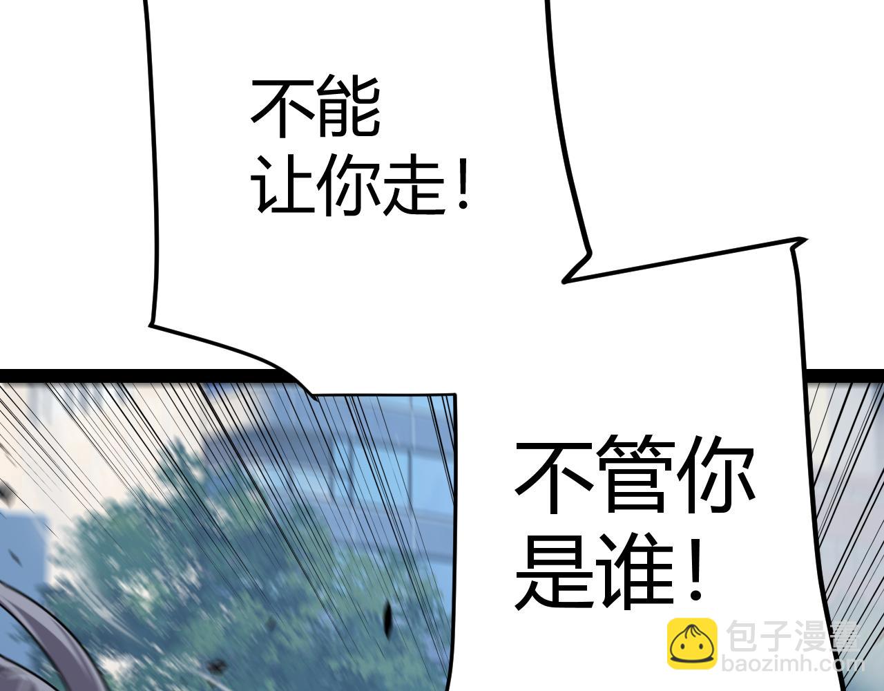 我來自遊戲 - 第331話 被侵蝕的緹麗絲(3/4) - 1