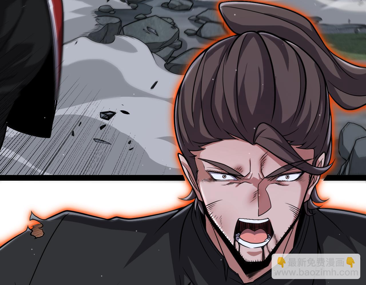 我來自遊戲 - 第331話 被侵蝕的緹麗絲(3/4) - 3