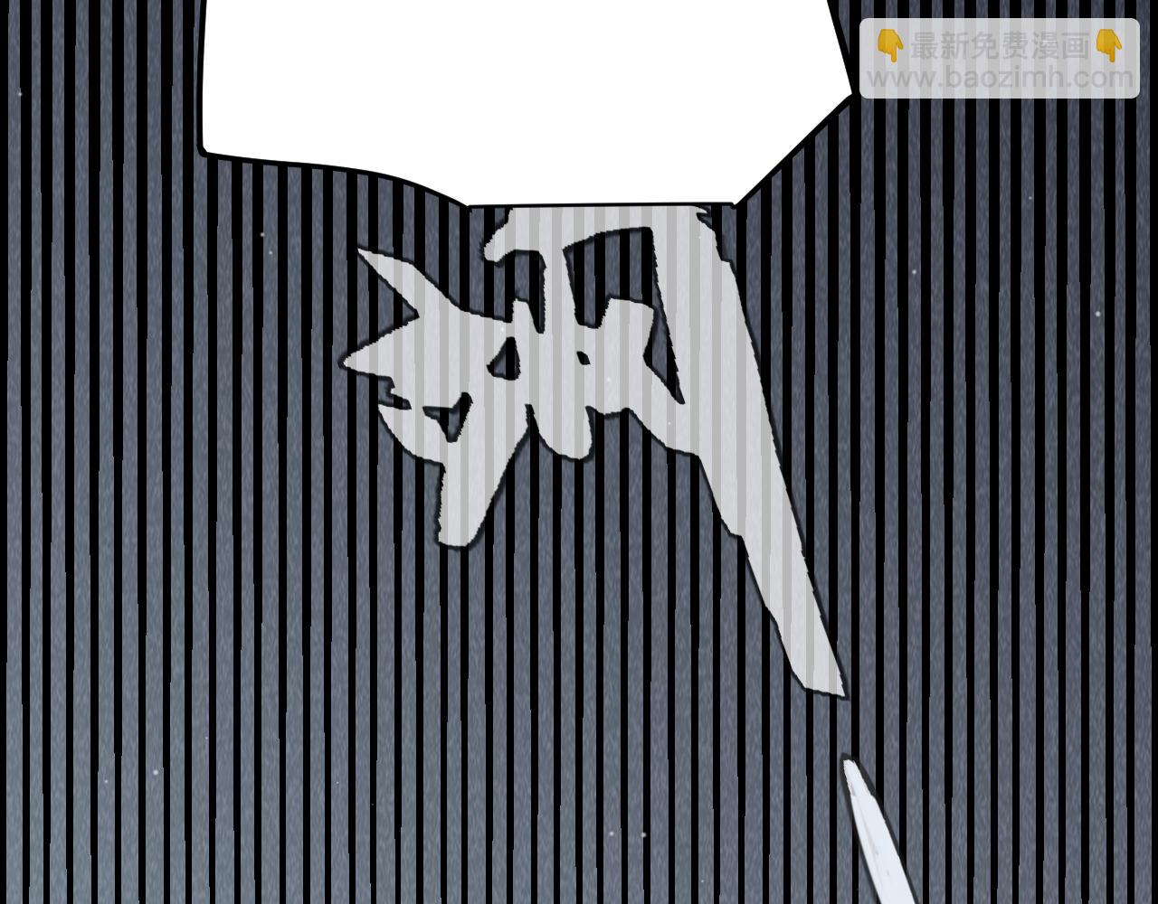 我來自遊戲 - 第331話 被侵蝕的緹麗絲(4/4) - 6