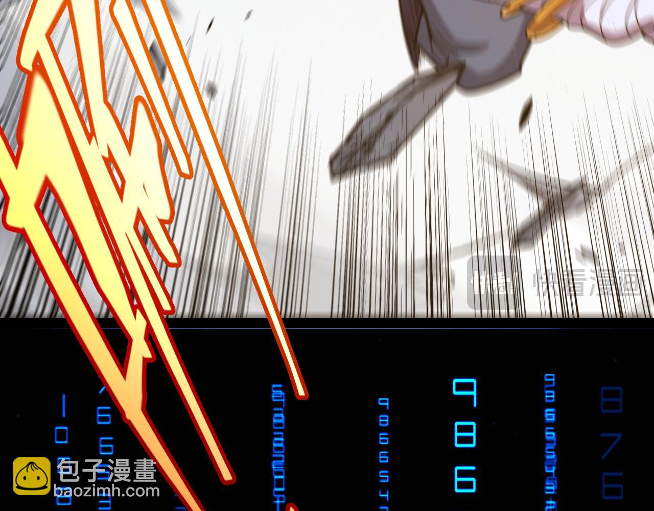 我來自遊戲 - 第331話 被侵蝕的緹麗絲(4/4) - 5