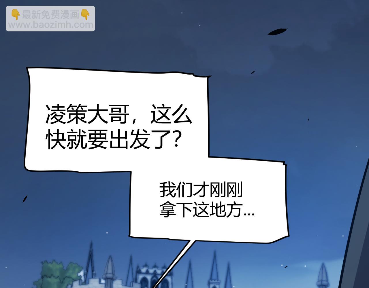 我來自遊戲 - 第331話 被侵蝕的緹麗絲(4/4) - 2