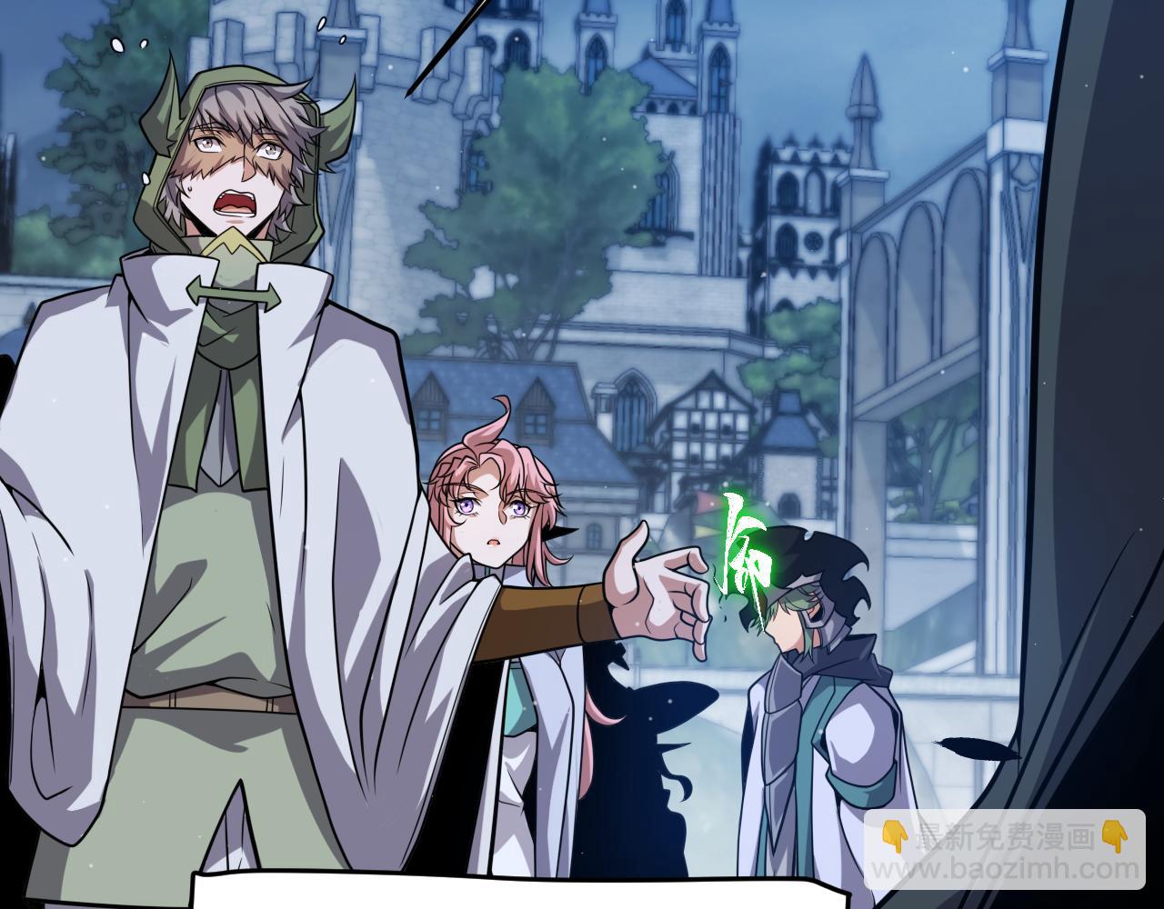 我來自遊戲 - 第331話 被侵蝕的緹麗絲(4/4) - 3