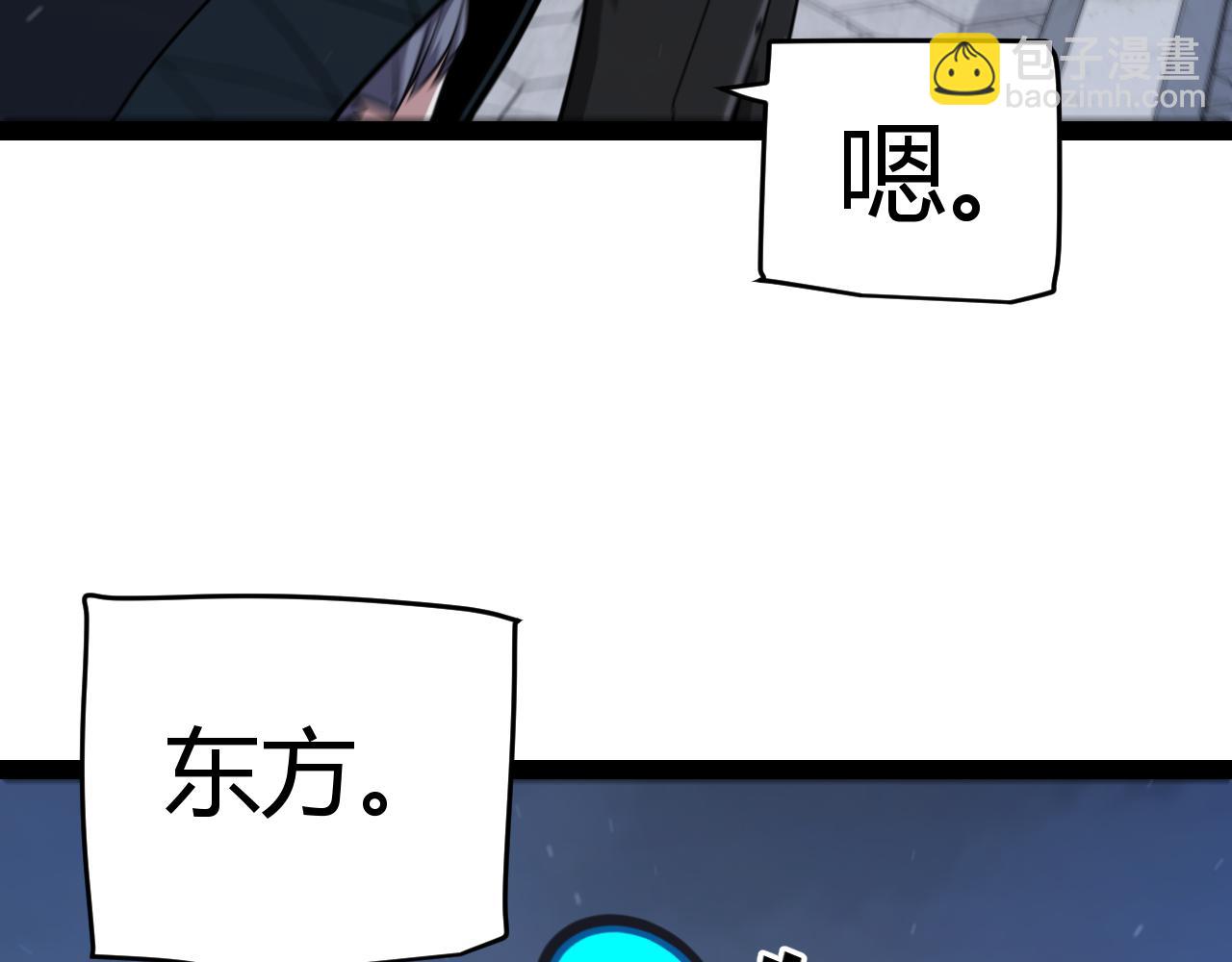 我來自遊戲 - 第331話 被侵蝕的緹麗絲(4/4) - 2