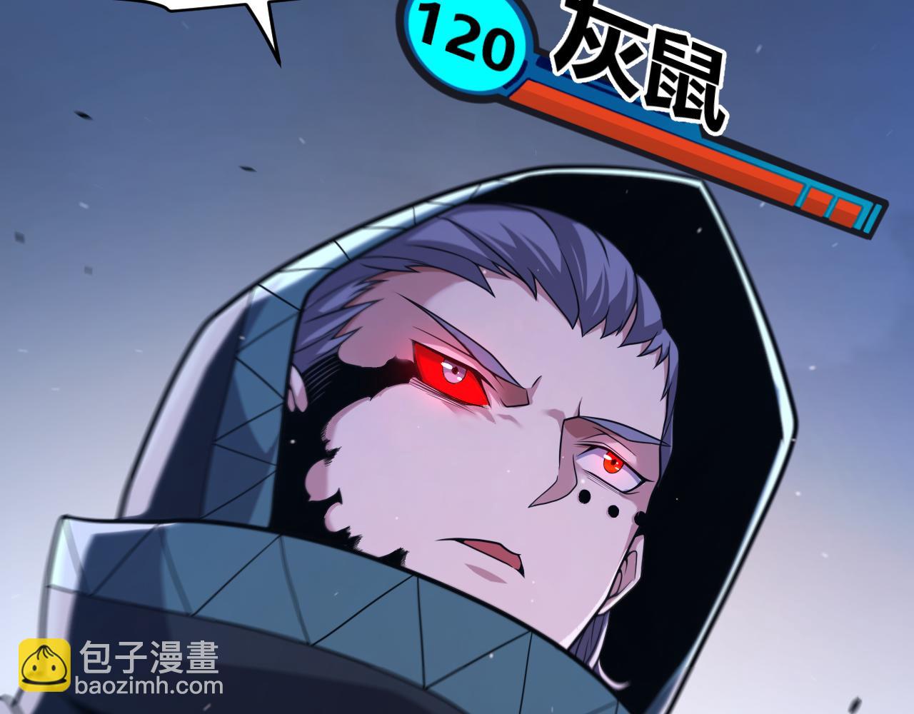 我來自遊戲 - 第331話 被侵蝕的緹麗絲(4/4) - 3