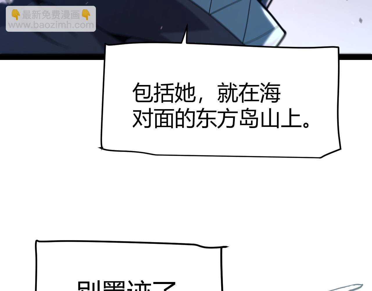 我來自遊戲 - 第331話 被侵蝕的緹麗絲(4/4) - 4