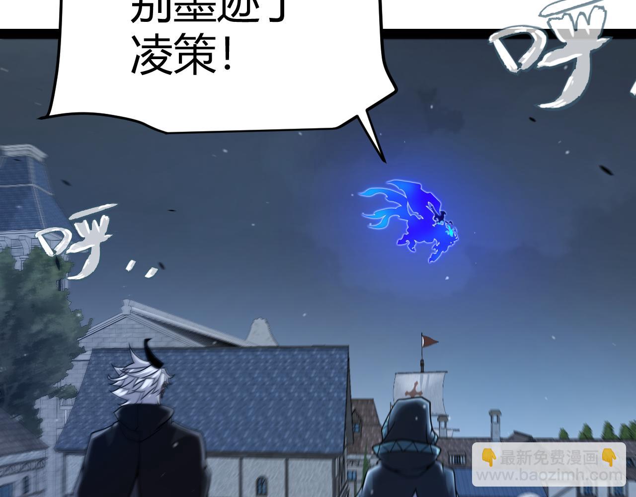 我來自遊戲 - 第331話 被侵蝕的緹麗絲(4/4) - 5