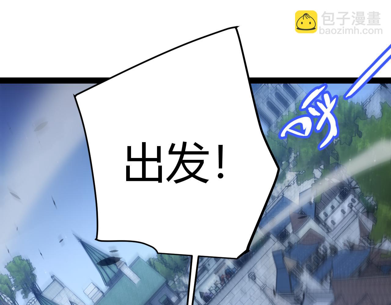 我來自遊戲 - 第331話 被侵蝕的緹麗絲(4/4) - 3