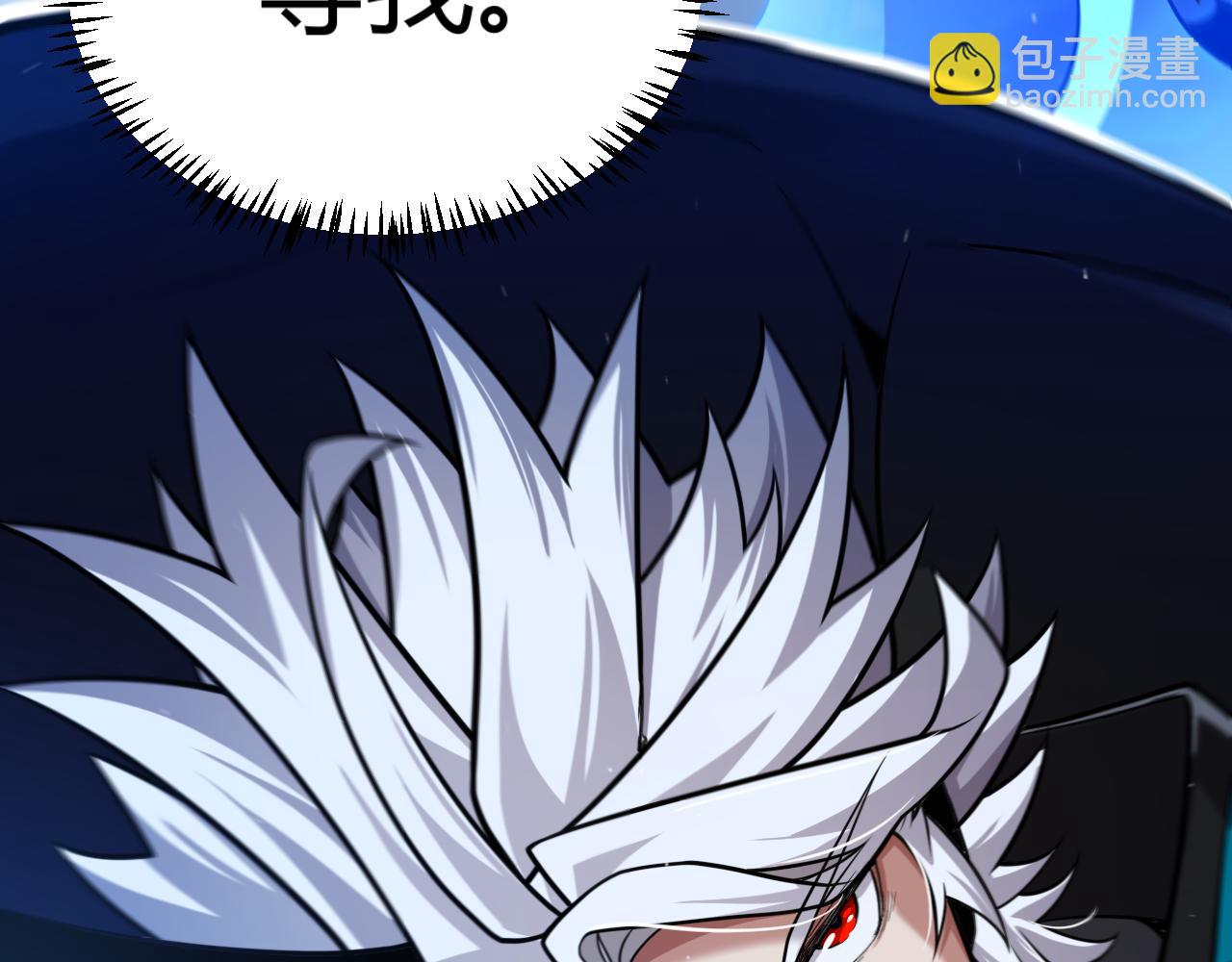 我來自遊戲 - 第331話 被侵蝕的緹麗絲(4/4) - 6