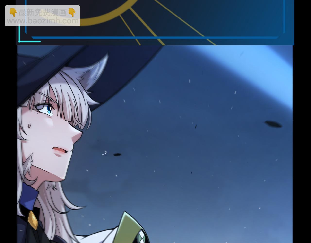 我來自遊戲 - 第331話 被侵蝕的緹麗絲(1/4) - 7