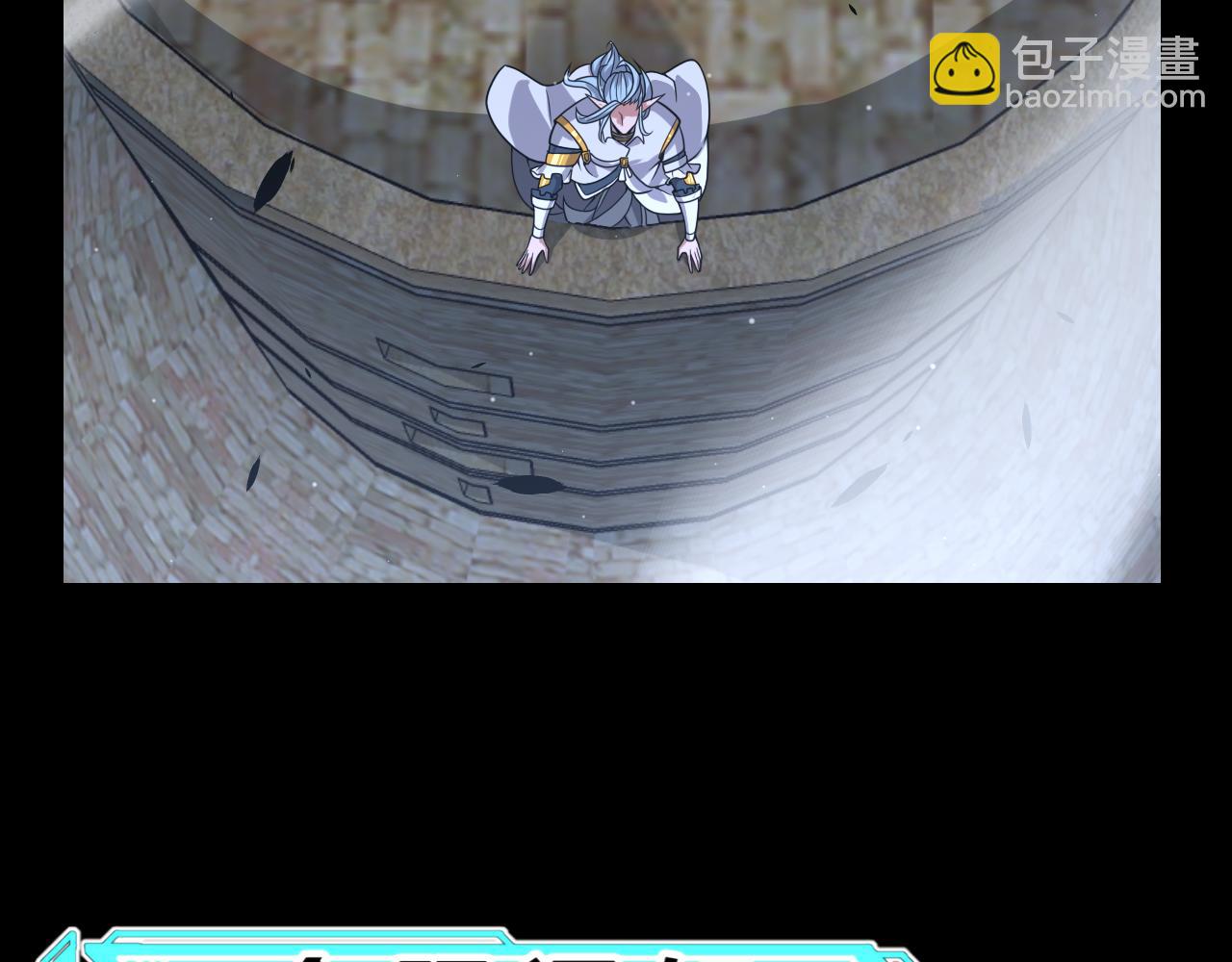 我來自遊戲 - 第331話 被侵蝕的緹麗絲(1/4) - 8