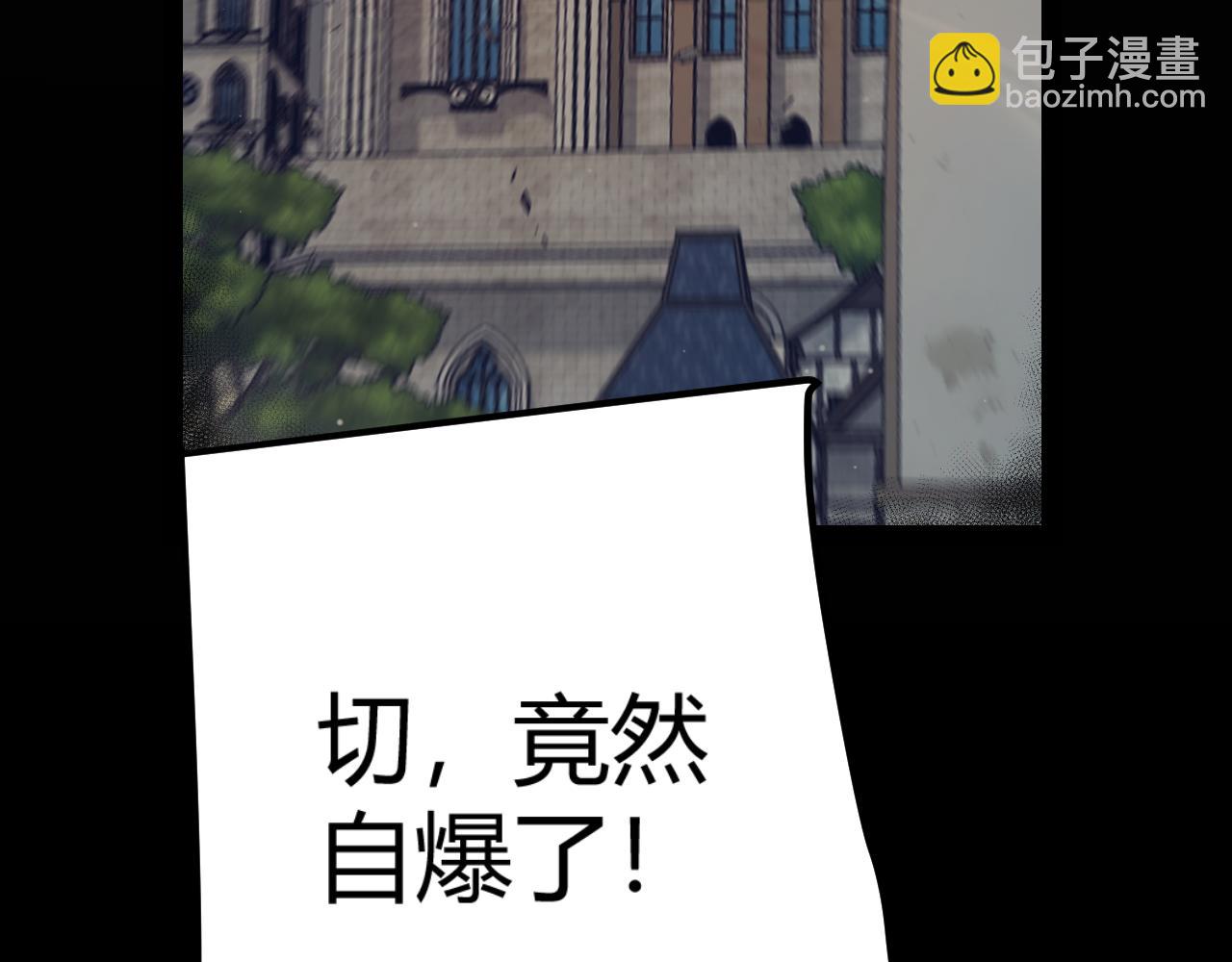 我來自遊戲 - 第331話 被侵蝕的緹麗絲(2/4) - 5