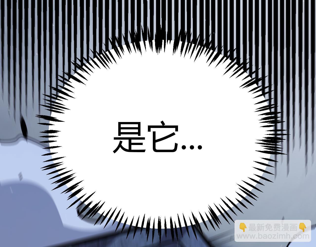 我來自遊戲 - 第331話 被侵蝕的緹麗絲(2/4) - 8