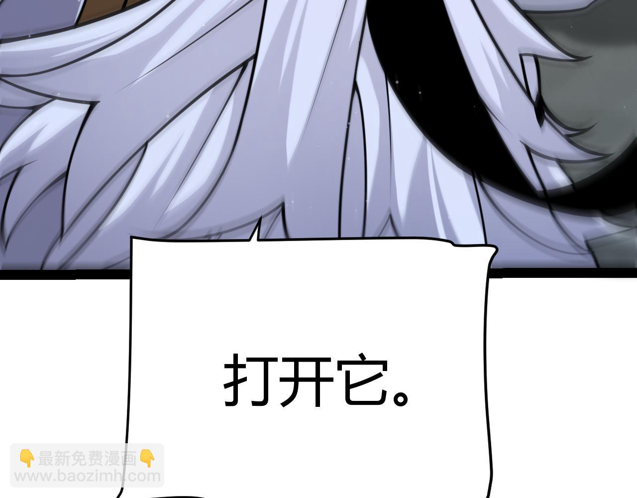 我來自遊戲 - 第331話 被侵蝕的緹麗絲(2/4) - 4