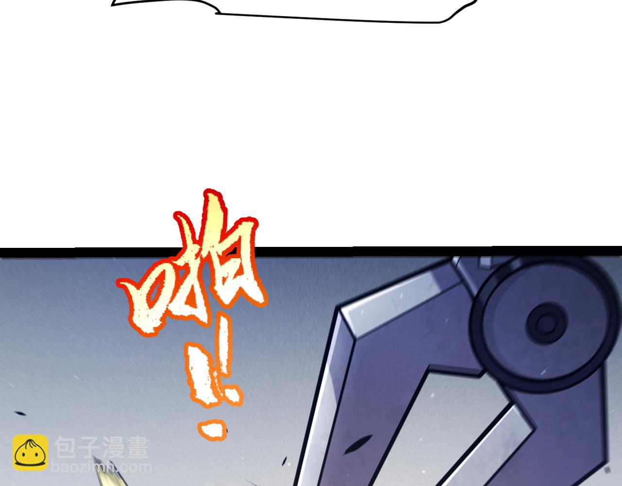 我來自遊戲 - 第331話 被侵蝕的緹麗絲(2/4) - 5