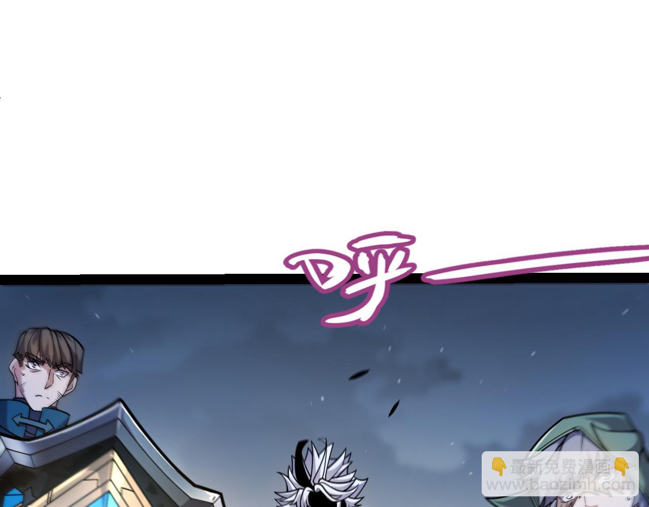 我來自遊戲 - 第331話 被侵蝕的緹麗絲(2/4) - 7