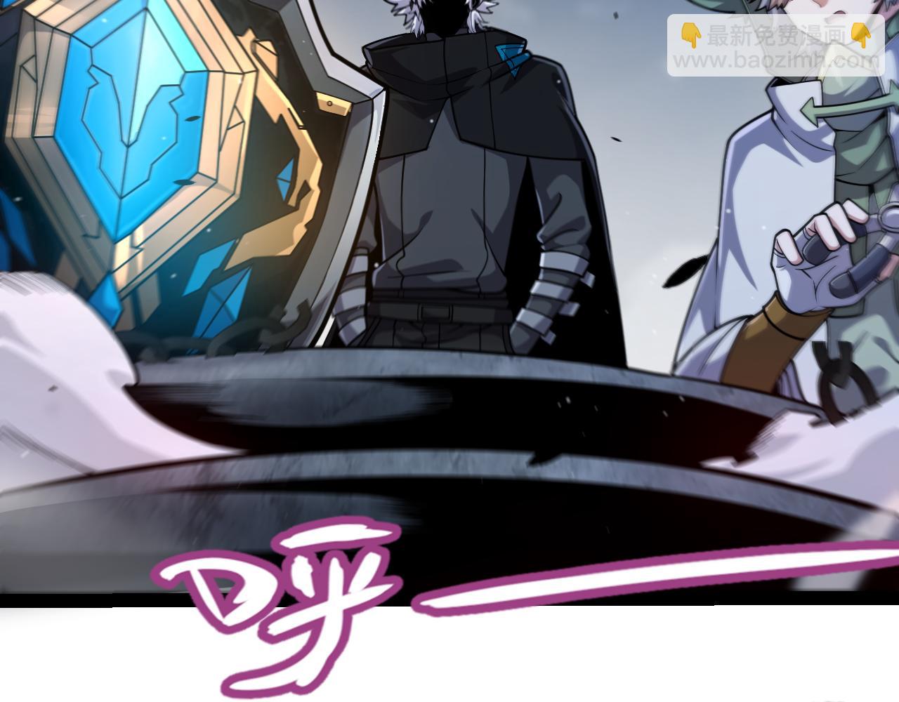 我來自遊戲 - 第331話 被侵蝕的緹麗絲(2/4) - 8